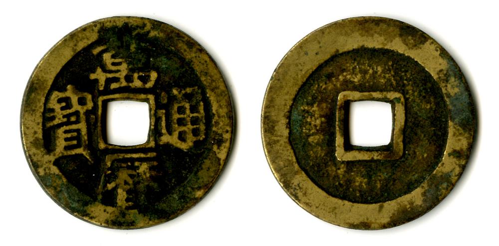 图片[1]-coin BM-1883-0802.1229-China Archive